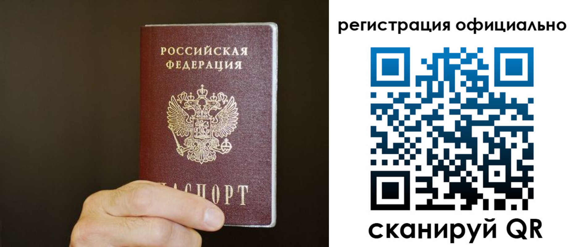 временная регистрация недорого в Горнозаводске