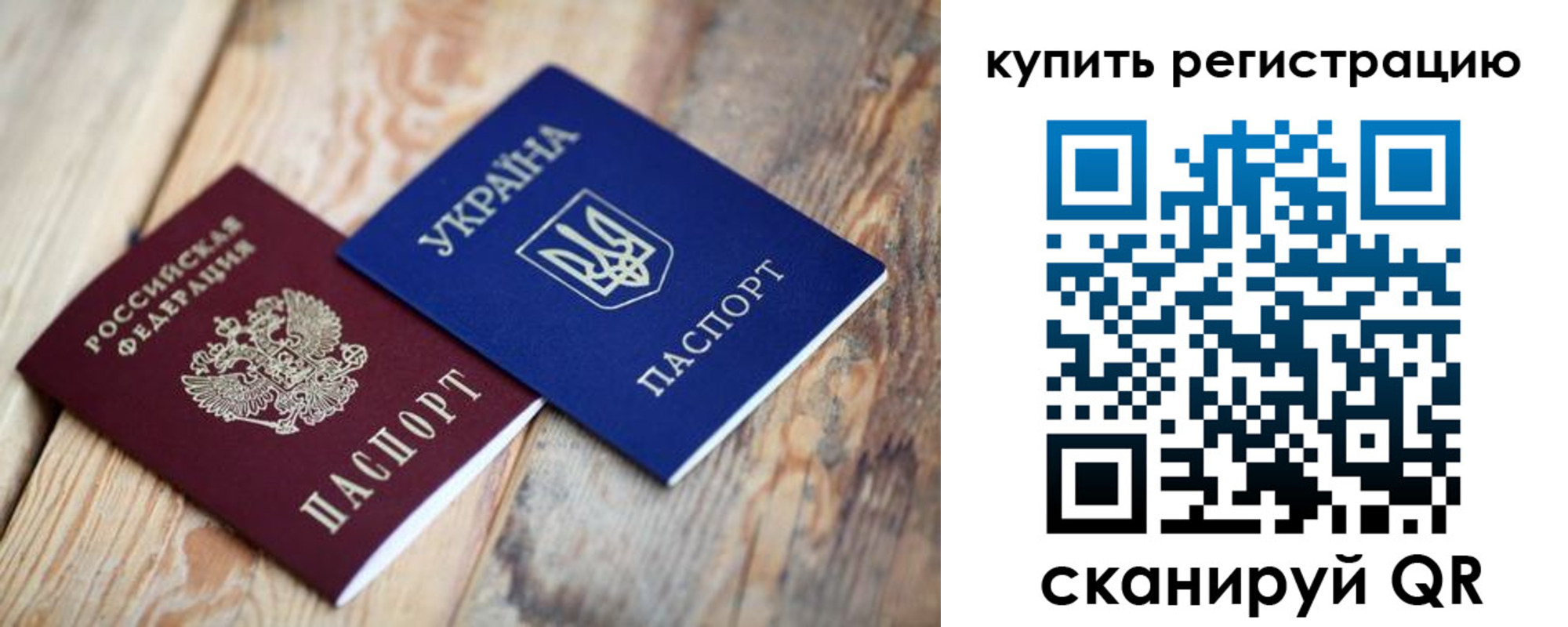 прописка в квартире в Горнозаводске