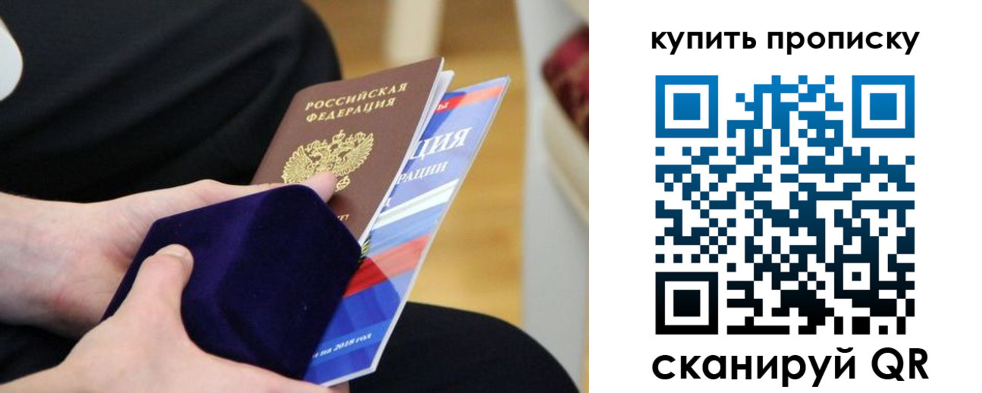 прописка от собственника в Горнозаводске