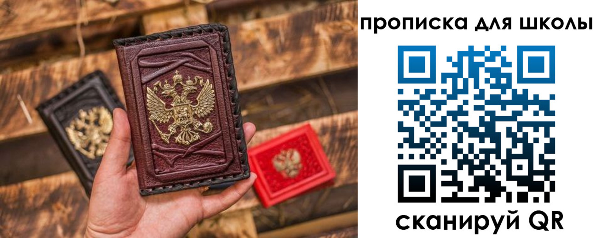 временная регистрация в Горнозаводске