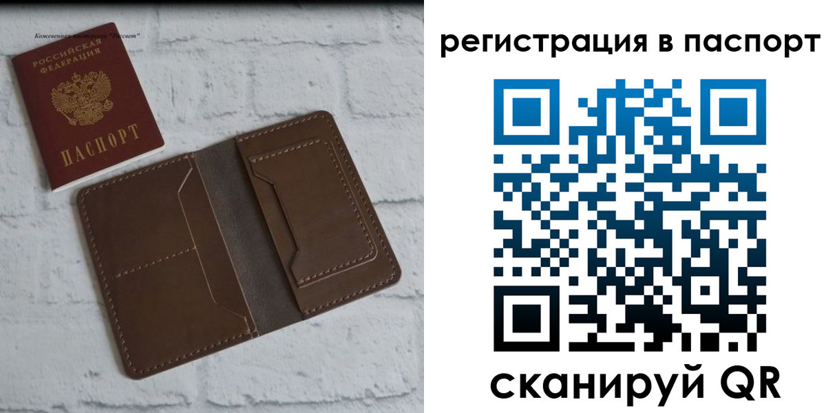 прописка поиск в Горнозаводске