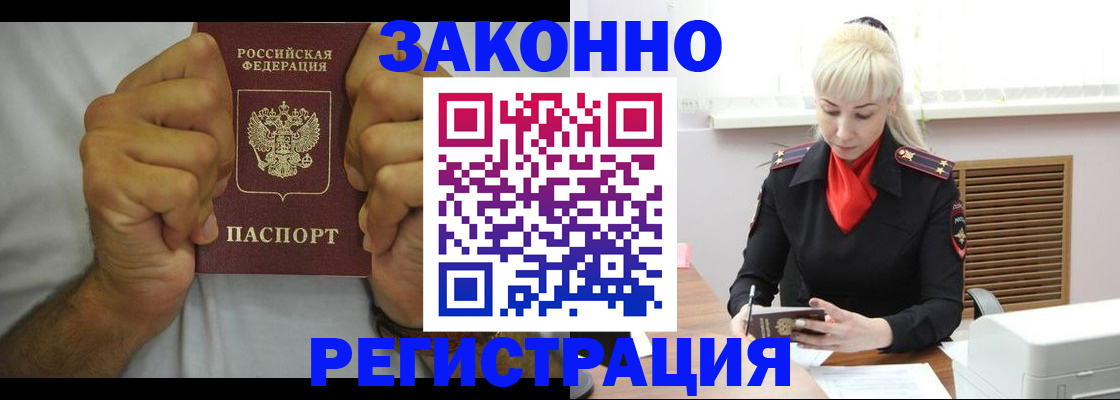 регистрация для школы в Горнозаводске